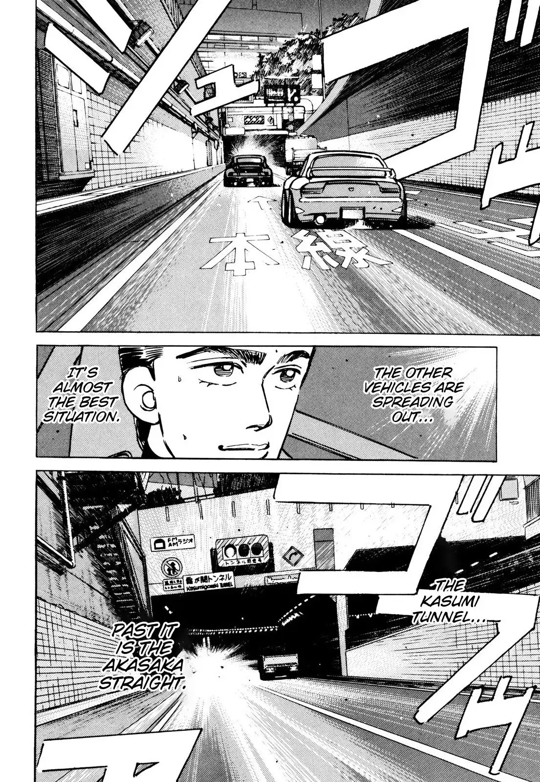 Wangan Midnight Chapter 86 7